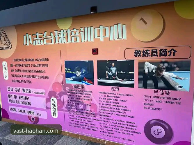 浩瀚体育电脑版 揭秘浩瀚体育电脑版:新手如何轻松玩转专业赛事平台